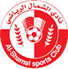 Al Shamal